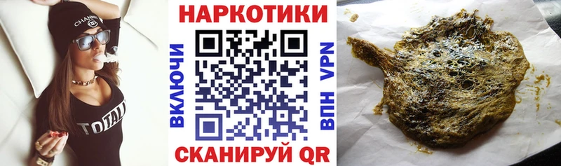 Цена Вологда Кокаин Альфа ПВП Мефедрон