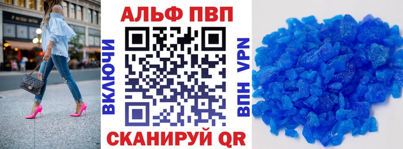 OMG как войти  Вологда  APVP VHQ  купить закладку 