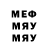 МЕТАДОН белоснежный Jeffrey L