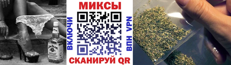 БУТИРАТ буратино  Вологда 