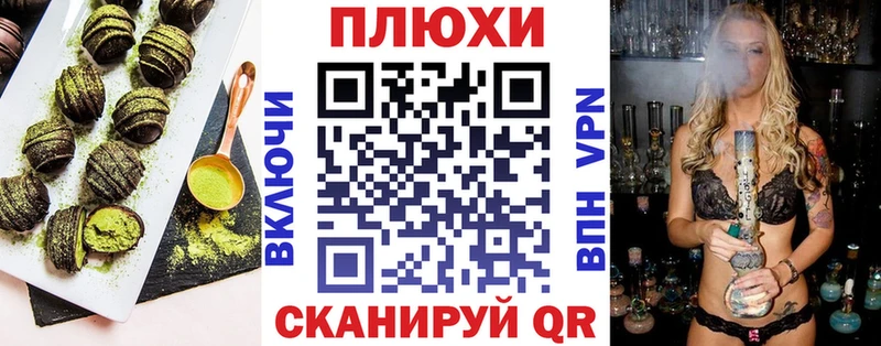 Cannafood конопля  даркнет сайт  kraken рабочий сайт  Вологда 
