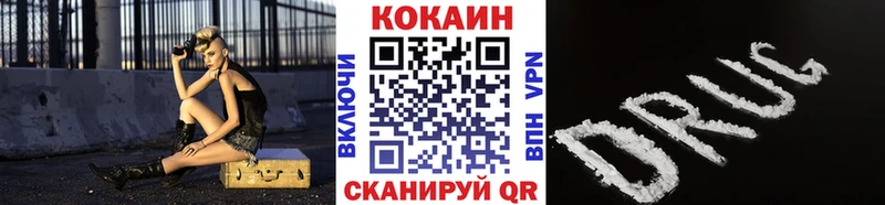 omg как зайти  Вологда  Кокаин Колумбийский 