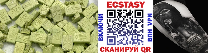 как найти закладки Вологда Экстази MDMA