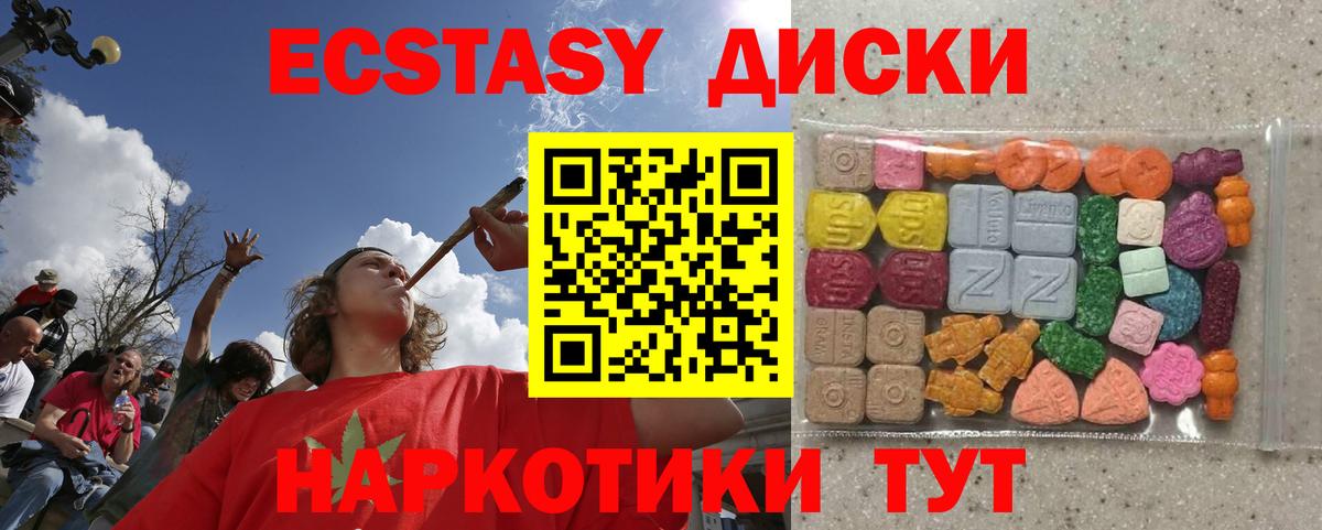 MEGA ссылка  Экстази Дубай  ЭКСТАЗИ  Вход с VPN  Вологда 