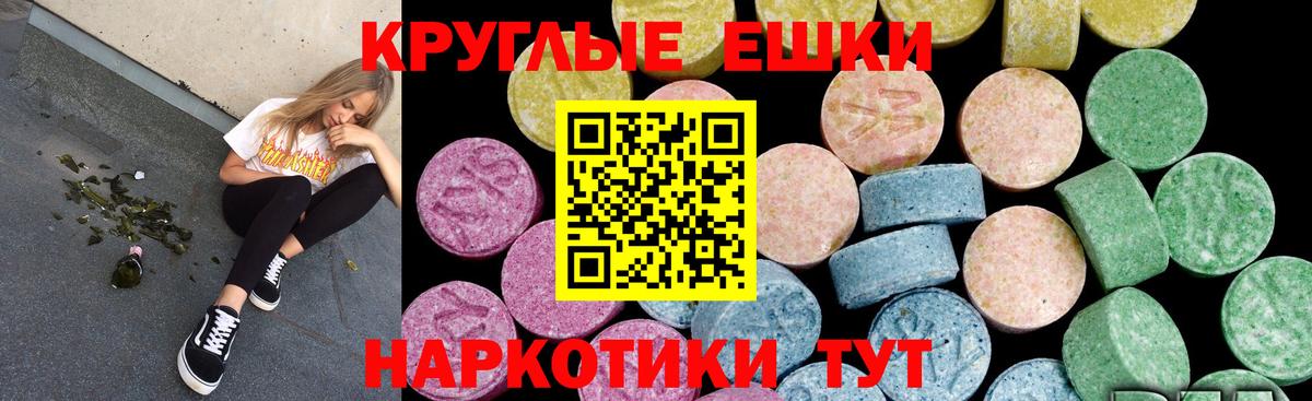 Экстази Philipp Plein Вологда