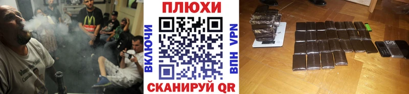 наркота  Вологда  Гашиш ice o lator 