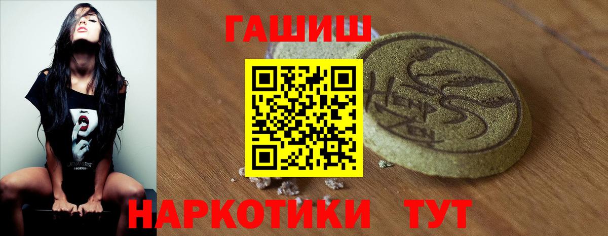 Вологда  Гашиш Изолятор  наркотики  Вход с VPN  ГАШИШ 