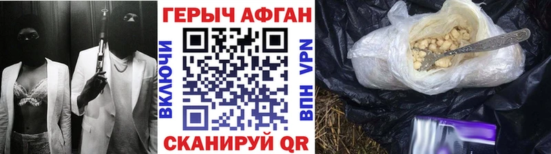 ГЕРОИН VHQ  цены наркотик  МЕГА как войти  Вологда 