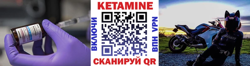 ОМГ ОМГ tor Вологда КЕТАМИН VHQ