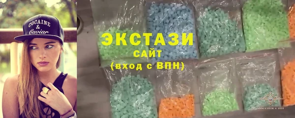 спиды Алексин