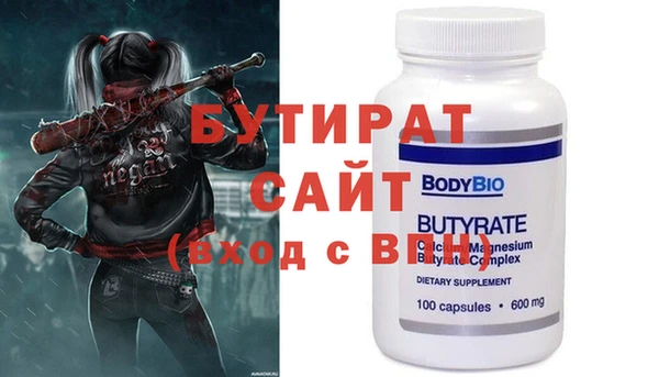 2c-b Новозыбков