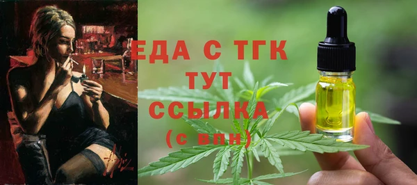 jwh Абинск