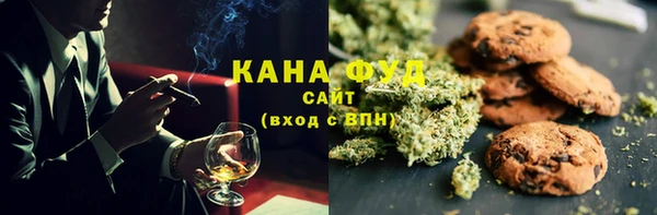 скорость mdpv Алзамай