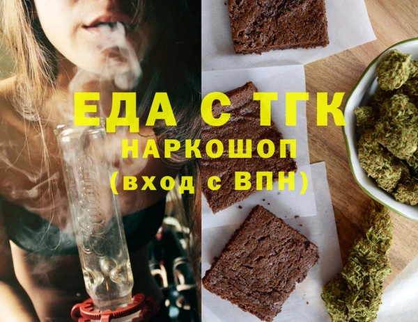 спиды Алексин