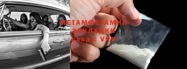 ПСИЛОЦИБИНОВЫЕ ГРИБЫ Абаза