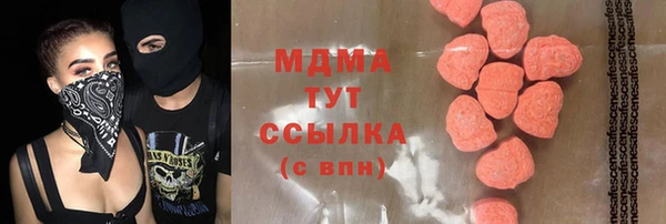 гашишное масло Абдулино