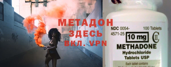 jwh Абинск