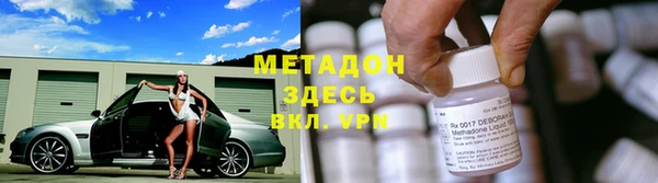 скорость mdpv Алзамай