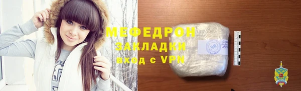 амф Новокубанск