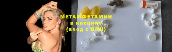 мефедрон Новодвинск