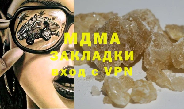 спиды Алексин