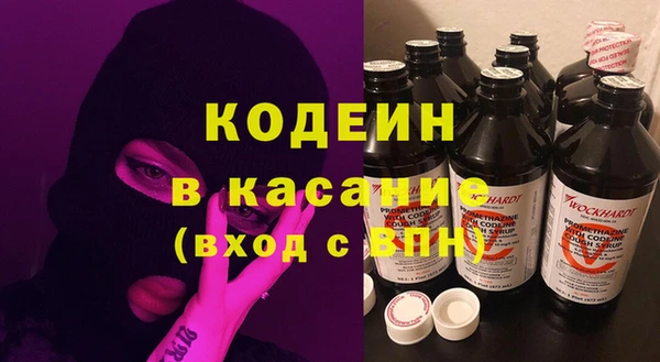 гашишное масло Абдулино