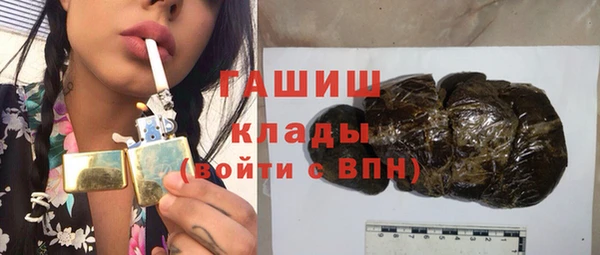 jwh Абинск