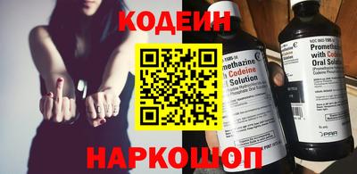 кокаин Комсомольск-на-Амуре