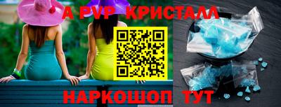 кокаин Комсомольск-на-Амуре