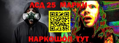 кокаин Комсомольск-на-Амуре