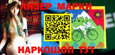 кокаин Комсомольск-на-Амуре