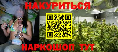 кокаин Комсомольск-на-Амуре