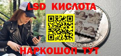 кокаин Комсомольск-на-Амуре
