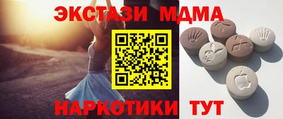 кокаин Комсомольск-на-Амуре