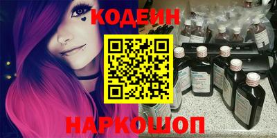 кокаин Комсомольск-на-Амуре