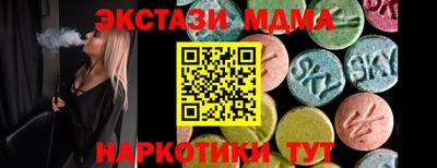 МДПВ Коммунар