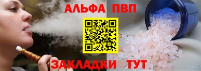 кокаин Комсомольск-на-Амуре