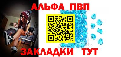 кокаин Комсомольск-на-Амуре