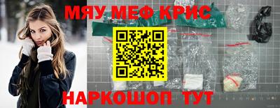 кокаин Комсомольск-на-Амуре