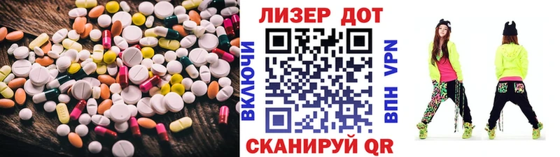 KRAKEN маркетплейс  Вологда  LSD-25 экстази кислота  продажа наркотиков 