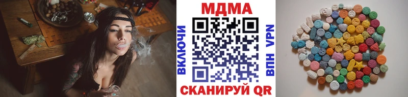 MDMA VHQ  KRAKEN онион  Вологда 