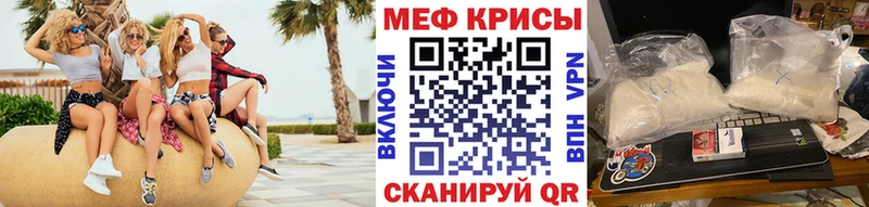Меф мука  Вологда 