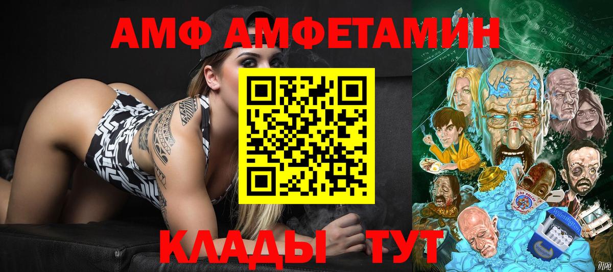 Первитин витя  Первитин  Вологда  Вход с VPN 