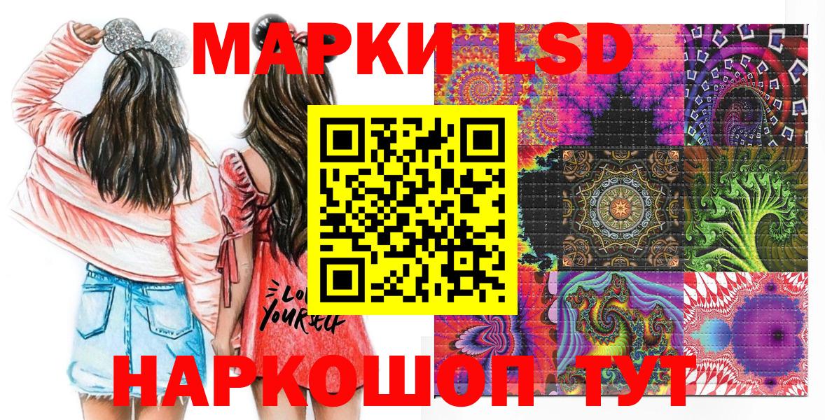 Марки NBOMe 1,8мг  Вход с VPN  Марки NBOMe 1,8мг  Вологда 