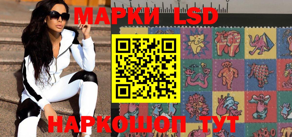 Марки 25I-NBOMe 1,5мг Вологда