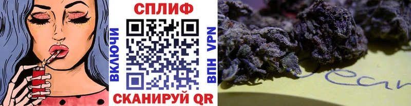 Каннабис конопля  ОМГ ОМГ рабочий сайт  Вологда 