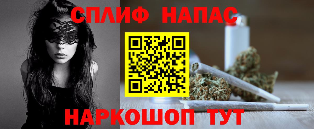 Вологда  МАРИХУАНА Ganja  Марихуана Bruce Banner  Каннабис семена  Вход с VPN  Каннабис Bruce Banner 